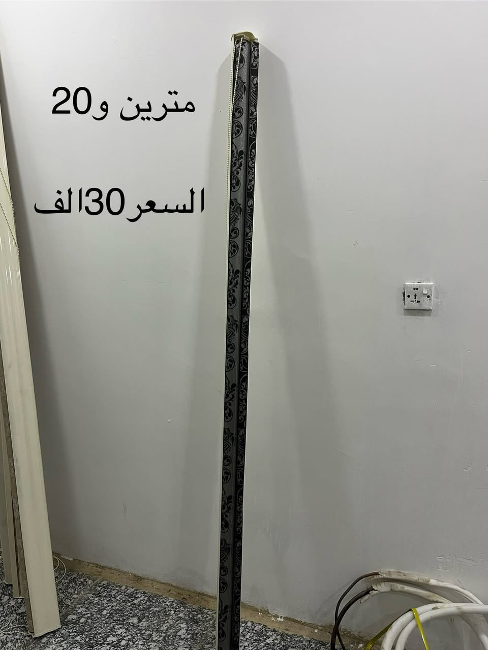 بردات للبيع مع سبلت المكان بغداد حي تونس السعر والقياس في الصور


**إذا كنت صاحب هذا الإعلان وتريد حذفه لأي سبب، رجاءا أرسل رسالة إلى الدعم الفني**