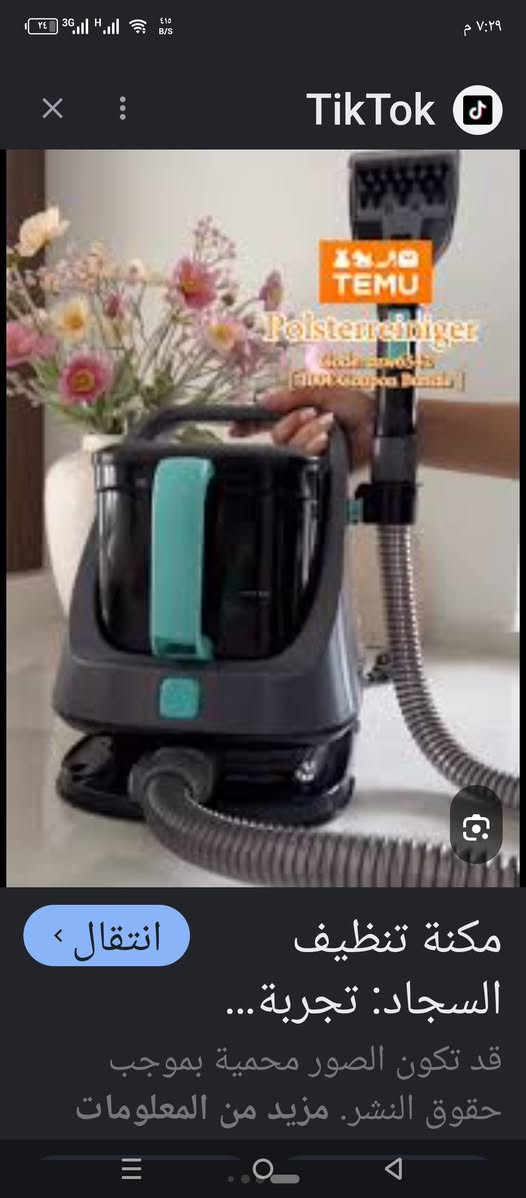 نقص. صوندة شغالة طلعت بالبضاعة بدون صوندة ٢٥


**إذا كنت صاحب هذا الإعلان وتريد حذفه لأي سبب، رجاءا أرسل رسالة إلى الدعم الفني**