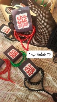 نماذج توزيعات • محرم • هدايا