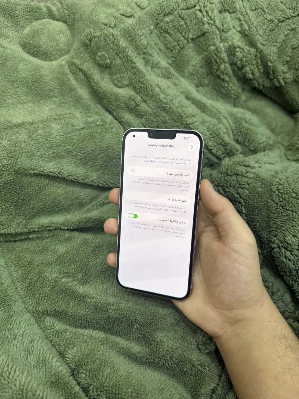 ايفون 13 برو ماكس لون ابيض بطاريا 94 مكاني بغداد نموذج M قيم بل يرضي الله اريد ابيعه شراي يتفضل خاص ***********
