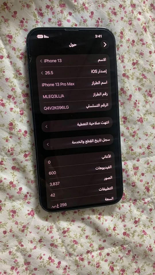 مبدل شاشة اصلية
ب 400
***********
سماعة الفوك تصليح ب 25
