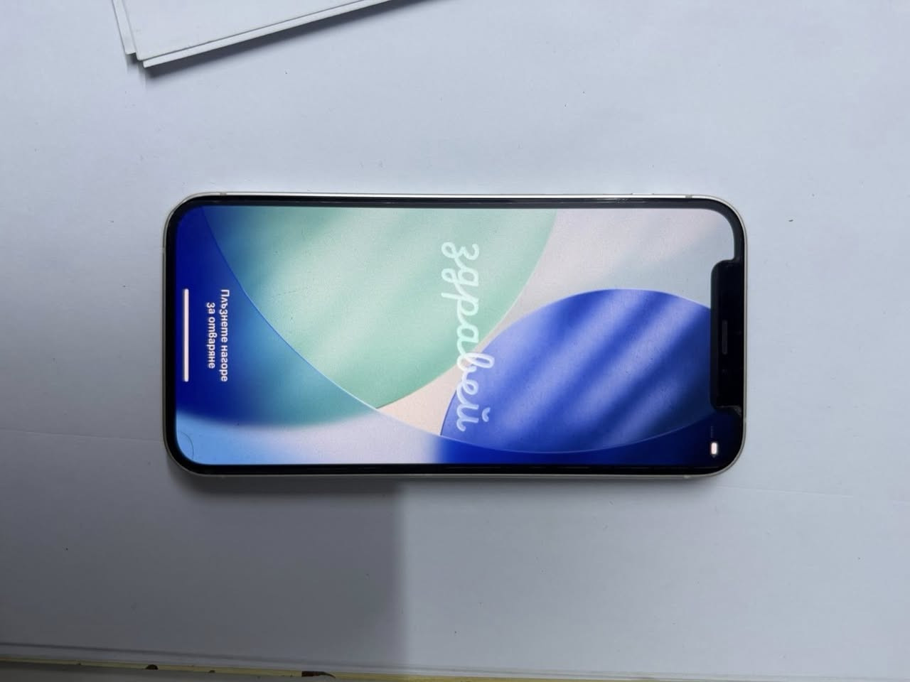 ايفون 12 mini
بطارية 84 
ذاكرة 128  
جهاز جديد ممفتوح بدون كارتون فقط جهاز


**إذا كنت صاحب هذا الإعلان وتريد حذفه لأي سبب، رجاءا أرسل رسالة إلى الدعم الفني**