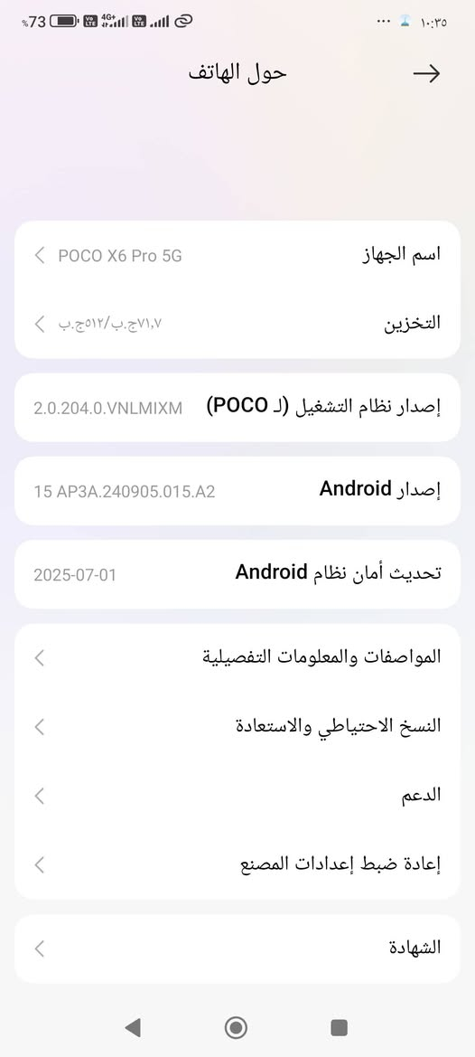 سلام عليكم جهاز للبيع بوبجي 120فريم ثابت بدون تكطيع جهاز نضيف مامفتوح بس شخوط الي الي داير الكامره والشرط من كلشي سعر 240بدون غراض


**إذا كنت صاحب هذا الإعلان وتريد حذفه لأي سبب، رجاءا أرسل رسالة إلى الدعم الفني**
