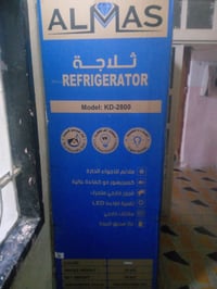 ثلاجه • ٢٨قدم • شرط