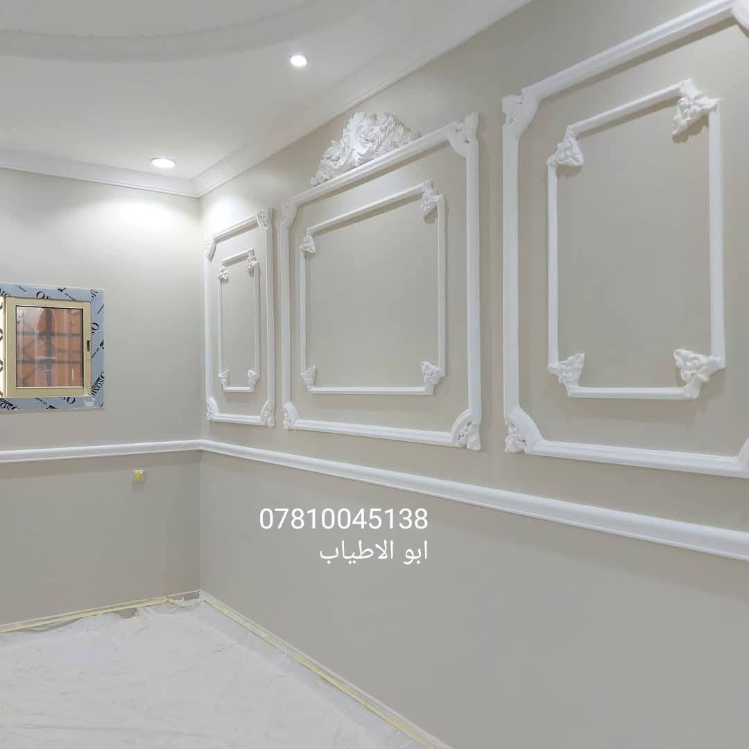 صباغ منازل متفرغ حالين  جبس بورد سحب معجون ستن  فلين داخل وخارج واصباغ بانواعه الي يريد يراسلني اويتصل بيه *********** السماوا, المثنى
