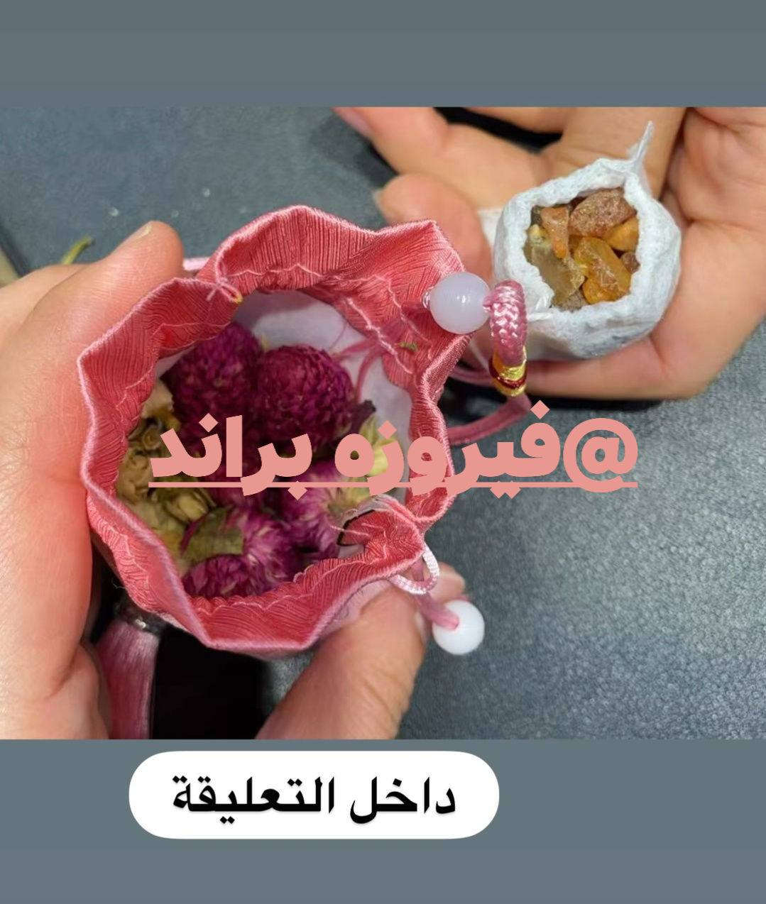 اروع شي حاليا ٢٠٢٦
الكهرب مع الورد المجفف 
جمال وموده وهدوء وراحه بال  
ووممكن تكون اجمل هديه غير مطروقه سابقا
السعر ١٥
اثنين ٢٥
توصيل ٥ كل العراق 
الصفحه منوعه


**إذا كنت صاحب هذا الإعلان وتريد حذفه لأي سبب، رجاءا أرسل رسالة إلى الدعم الفني**