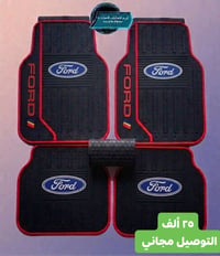 ارضيات فورد • سهلة التنظيف • توصيل مجاني