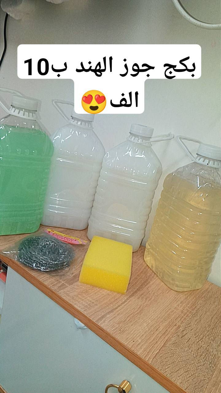 متوفر خدمة توصيل 🚗بسمايه الف


**إذا كنت صاحب هذا الإعلان وتريد حذفه لأي سبب، رجاءا أرسل رسالة إلى الدعم الفني**
