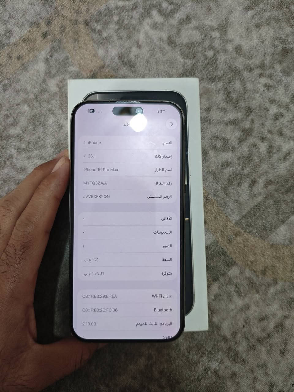 16 برو ماكس دبل بطارية 98
نضيف شخط مابيه ***********
