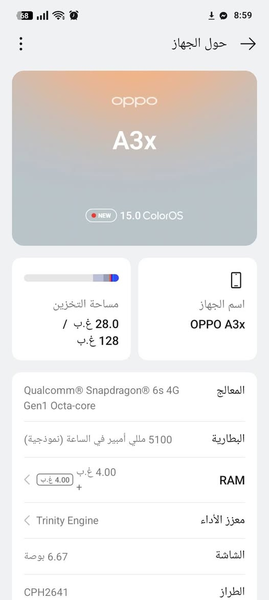 للبيع مبايل 160 بي مجال ***********
@إشارة @قريه حوض 6
