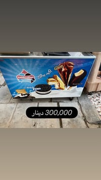برادات • بغداد