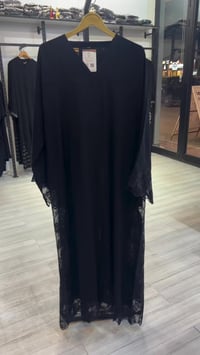 عباية • قماش ندى • تطعيم كيبور