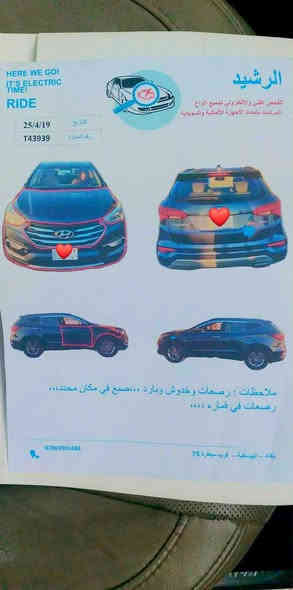 حادث امريكه بنيد فقط بدون دواخل وسنار مرفق معه الصور

فول عده البنرامه

بصمه 

تحكم ستيرن 

رادار امامي 

نقطه عمياء 

شرط كير او مكينه مكفولات 

السعر 158 الرقم ***********
