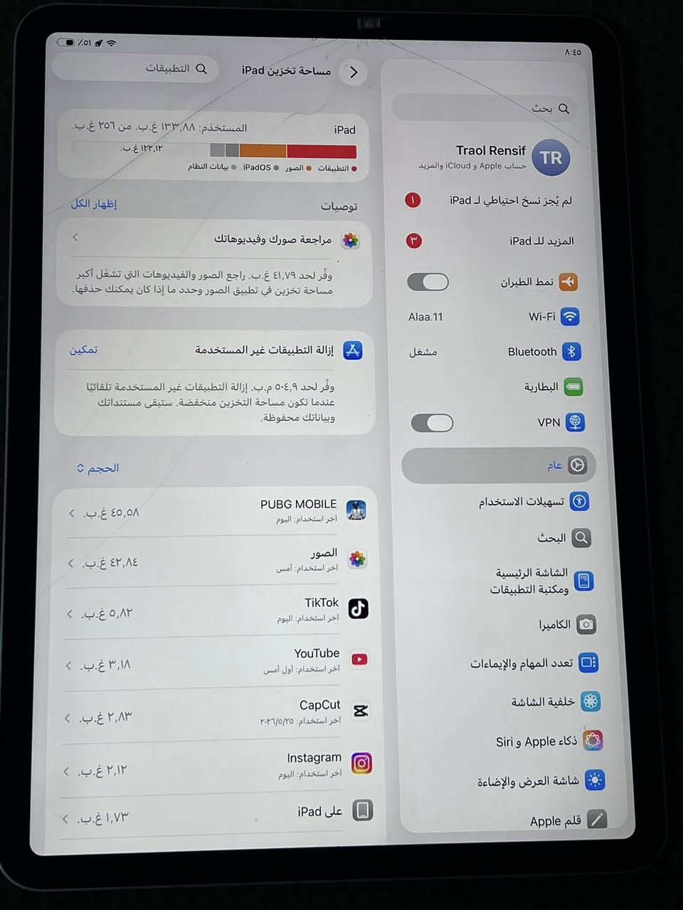 سلام عليكم ايباد M2للبيع هو والحساب بوبجي اليباد بي فطر شاشه بس ممئثر على لمس ابد ذاكرته 256السعر 650الف قفل العنوان بغداد حي العدل الرقم ***********
