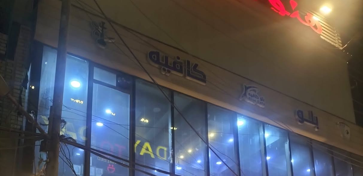 السلام عليكم 
للبيع
علان ضوئي قياس ٤م *١م 
بغداد ***********
