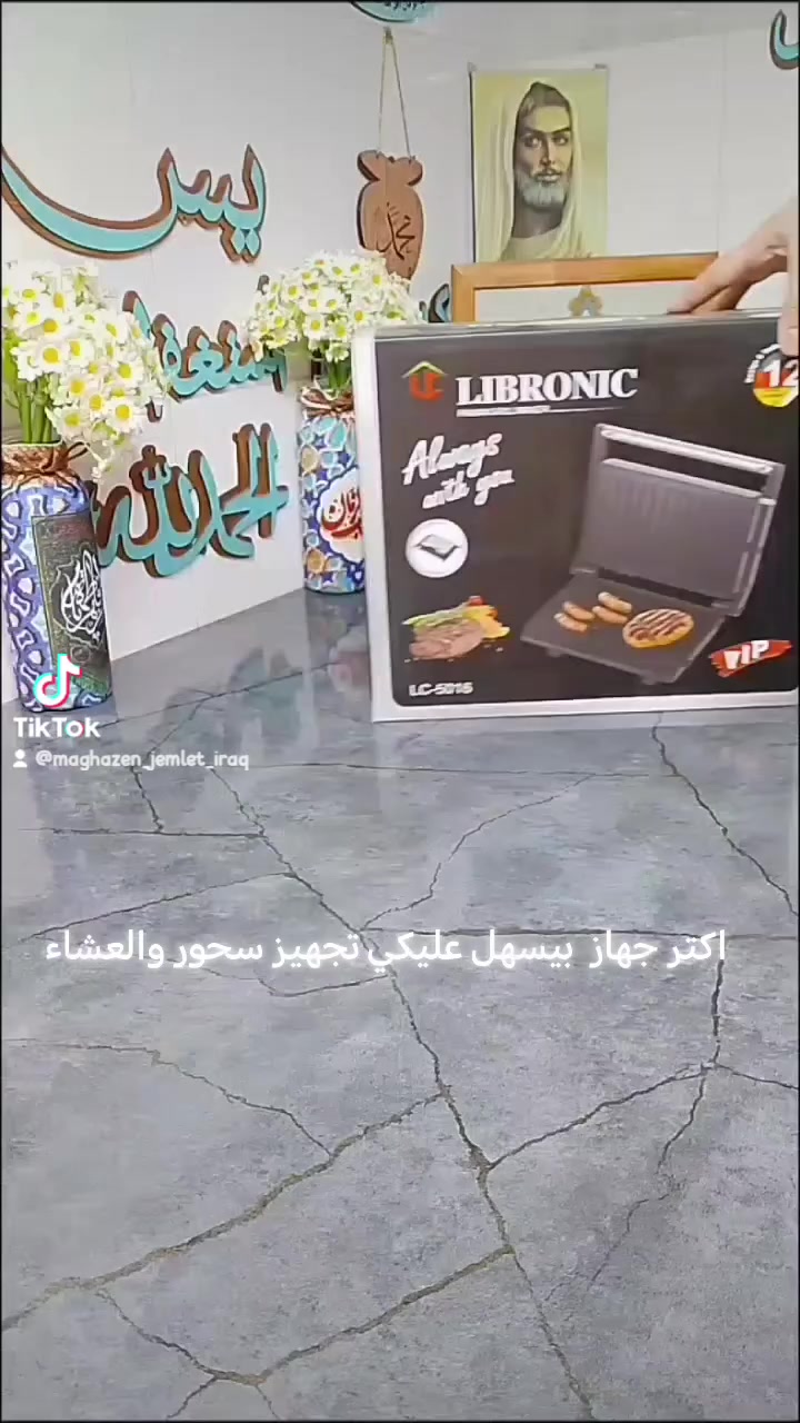 ✅  السعر: 23 ألف

❌ لا تستلم الطلب إذا ما كانت كوالتي عالية
❌ لا تستلم الطلب إذا ما كانت درجة أولى
❌ لا تستلم الطلب إذا مخالف للصورة
من المخازن لبيتك ... ومن دون وسيط
للحجز ***********
