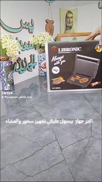 ✅  السعر: 23 ألف  ❌ لا تستلم الطلب إذا ما كانت كوالتي عالية ❌ لا تستلم...