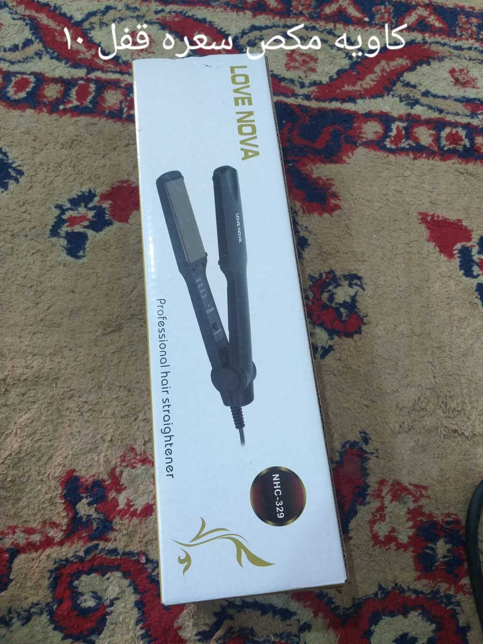 شسوارات جدد كلمن وسعره ع صوره سعارهن نهائيه شراي يخابر هذارقمي الموشراي لايعلق ***********
