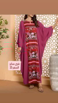 دراعات شي إن • أصلية • كمية محدودة