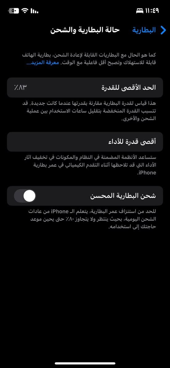 سلام عليكم شباب ايفون 12 العادي البيع الون ابيض ميزز مبدل شاشه نوعيه زينه 3خيار الجهاز امريكي ما متعوب مالت بيت الذاكره 256 و وياه كفرات ثنين 
السعر  300 وبيه مجال المكان كربلاء


**إذا كنت صاحب هذا الإعلان وتريد حذفه لأي سبب، رجاءا أرسل رسالة إلى الدعم الفني**