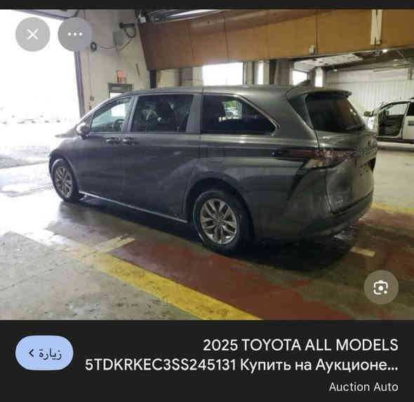 بسم الله الرحمن الرحيم 

للبيع تويوتا سينا 2025
فئة LE – هايبرد
محرك 2500 هايبرد
ماشية 3700 قابل للزيادة
تعتبر زيرو

السيارة دخول جديد قبل اسبوع بحالة ممتازة جدا
الضرر فقط بارد بالبونيد والصور مرفقة للتوضيح
استخدام نظيف ومواصفات الفئة LE تشمل:
 • تشغيل بصمة
 • شاشة كبيرة تدعم ابل كاربلاي واندرويد اوتو
 • كاميرا خلفية
 • نظام توفير الوقود هايبرد
 • مقاعد مريحة مع تحكم كهربائي 
مقاعد خلفية Vip 
 • ابواب جانبية سلايت بصمة
 • مثبت سرعة
 • نظام تنبيه النقاط العمياء 
 • تحكم بالمقود
 • اضوية LED
 • نظام مانع الانزلاق ABS
 • نظام توزيع قوة الفرملة EBD
 • مكيف قوي جداً ثلاث مناطق

السيارة جاهزة للنقل والفحص
للمهتمين الرجاء التواصل على الخاص
السعر 295 وبيها مجال

محمد ***********
