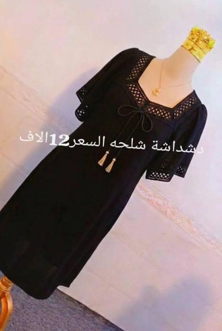 السلام عليكم بنات يوجد لدينا توصيل كافة احياء النجف من احسن انواع الكشمير


**إذا كنت صاحب هذا الإعلان وتريد حذفه لأي سبب، رجاءا أرسل رسالة إلى الدعم الفني**
