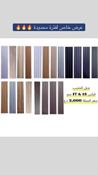 النجف حي السلام • ارتفاع ٢٩٠سم • نقليات