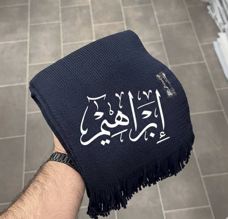 ♥️توفر لدينا

طباعة  الأسماء على السكارف الرجالي ✔️

♥️طباعة الأسم حسب الطلب

"هذا الاسم يحمل كل معاني الوفاء والتقدير، أهديته لك ليذكرك كم أنت غالي وثمين في حياتي


**إذا كنت صاحب هذا الإعلان وتريد حذفه لأي سبب، رجاءا أرسل رسالة إلى الدعم الفني**