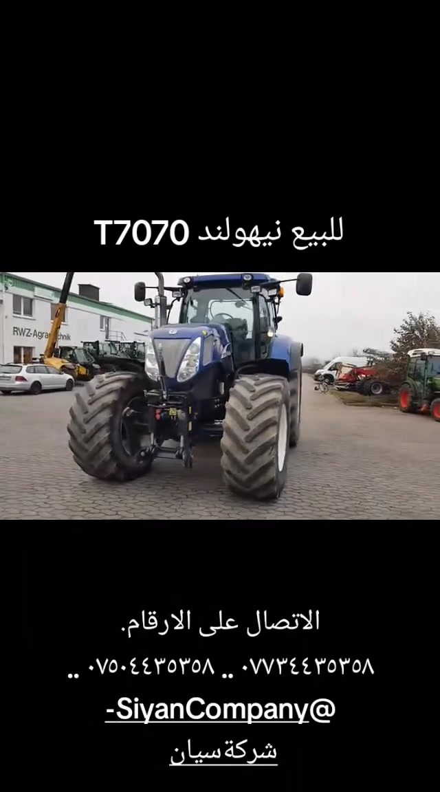للبيع نيهولند T 7070 وضع شركة فول مواصفات ويتوفر جميع الحجام والموديلات العنوان محافظة اربيل شركة سيان الاتصال على الارقام. *********** .. ***********

