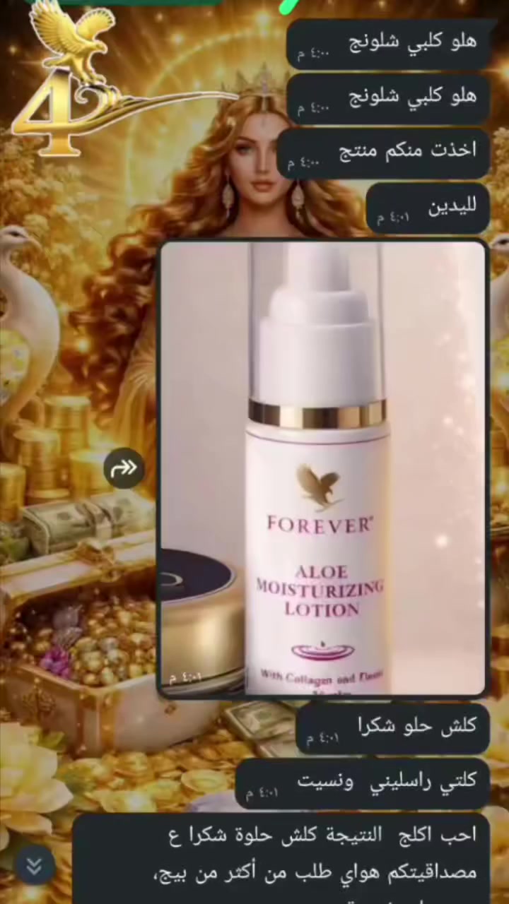 🔥 تجربة زبونة 🔥
"من أول أسبوع بس… فرق واضح ببياض ونعومة إيدي 😍
نتيجة سريعة وخيال… أنصح بيه بقوة!"


**إذا كنت صاحب هذا الإعلان وتريد حذفه لأي سبب، رجاءا أرسل رسالة إلى الدعم الفني**