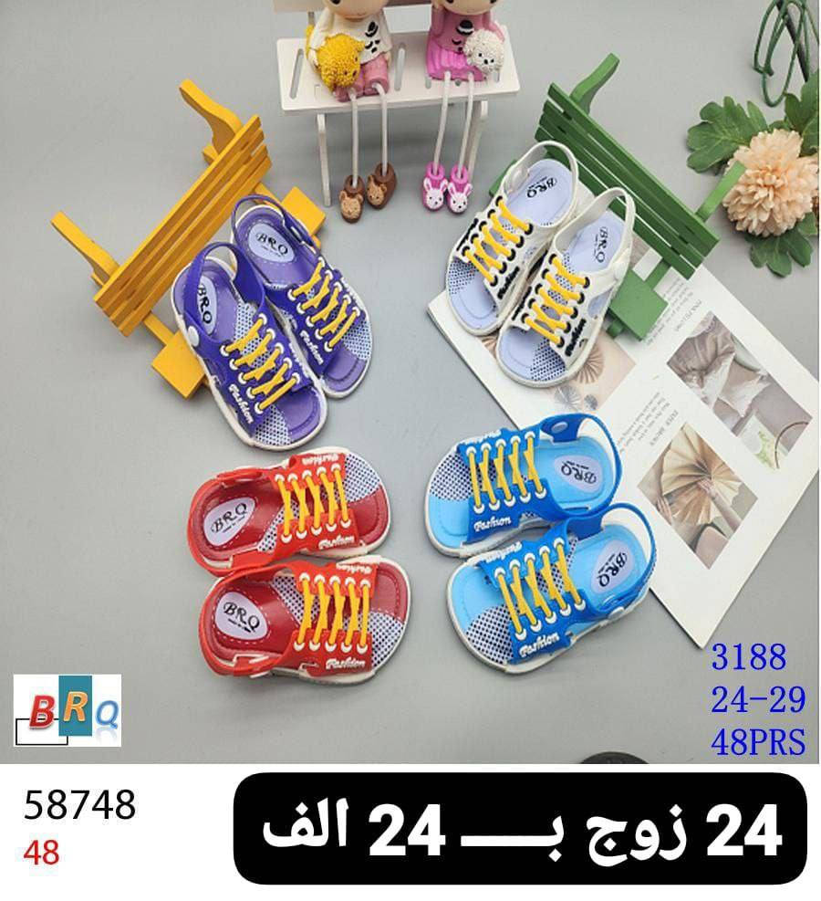 جمـــــــــــله فقط صندل 
طفل طفله سعر الكارتون 24الف
القطعه الف دينار 
https://wa.me/message/V3HF2HAANHIXF1


**إذا كنت صاحب هذا الإعلان وتريد حذفه لأي سبب، رجاءا أرسل رسالة إلى الدعم الفني**