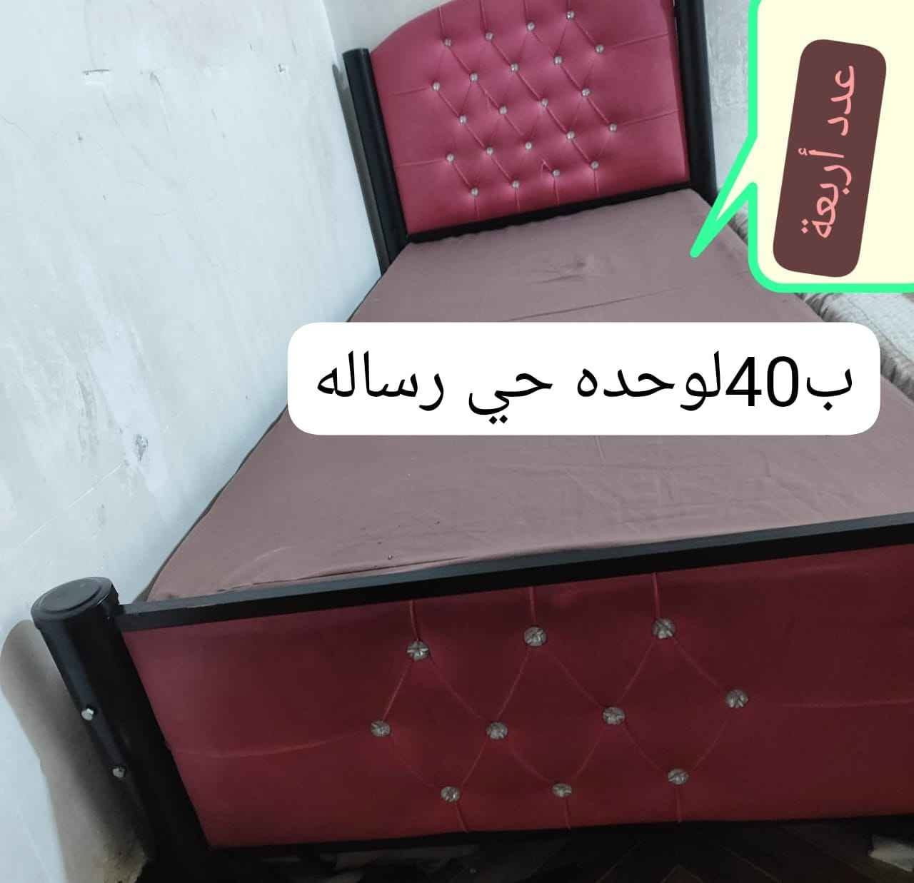 تواصل *********** البصرة, العراق
