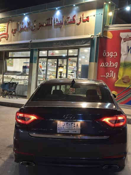 سوناتا 2015 سبورت فول مواصفات عدا الفتحة رقم بغدا باسمي مكاني بغداد البياع
بصمة ابواب + تشغيل انارة  ترحيب عند الاقتراب كشنات جلد حاضنة سبورت و هيترات كهرباء تحكم كشن تحكم ستيرن فول + كروس مثبت سرعة شاشة لمس اصلية + كامرا دوارة اصلية 3 انضمة قيادة ايكو نورمال سبورت عليها منصومة زينون عالي ناصي اشاير بلمري
 محرك 2400 GDI
كفالة محرك و وكير و كهربائيات و تبريد وحدادية صورة الحادث موجودة بلمنشور 
داخل السيارة جلد و مطعم بكاربون دشبول و ابواب جنطة ذكية تفتح عند لاقتراب حاليا ماشية سيارة 130 الف ميل حادث جاملغ وبنيد السيارة ليبل واحد ما مبدل بيه اي قطعة السعر ١٢٥ ورقة وبيه مجال 
لاتصال ***********
