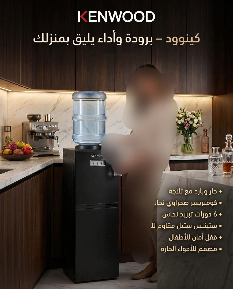 براد كينوود بلازما

• متوفر بالألوان: الأبيض، الأحمر، الأسود
• حنفيتان (حار / بارد)
• كومبريسر صحراوي عالي التحمل
• 6 دورات تبريد نحاس لسرعة وكفاءة التبريد
• ثلاجة سفلية لحفظ المشروبات والأطعمة
• تصميم أنيق وعصري
• اقتصادي في استهلاك الطاقة

السعر 200 الف

توصيل بغداد 10 محافظات 20


**إذا كنت صاحب هذا الإعلان وتريد حذفه لأي سبب، رجاءا أرسل رسالة إلى الدعم الفني**