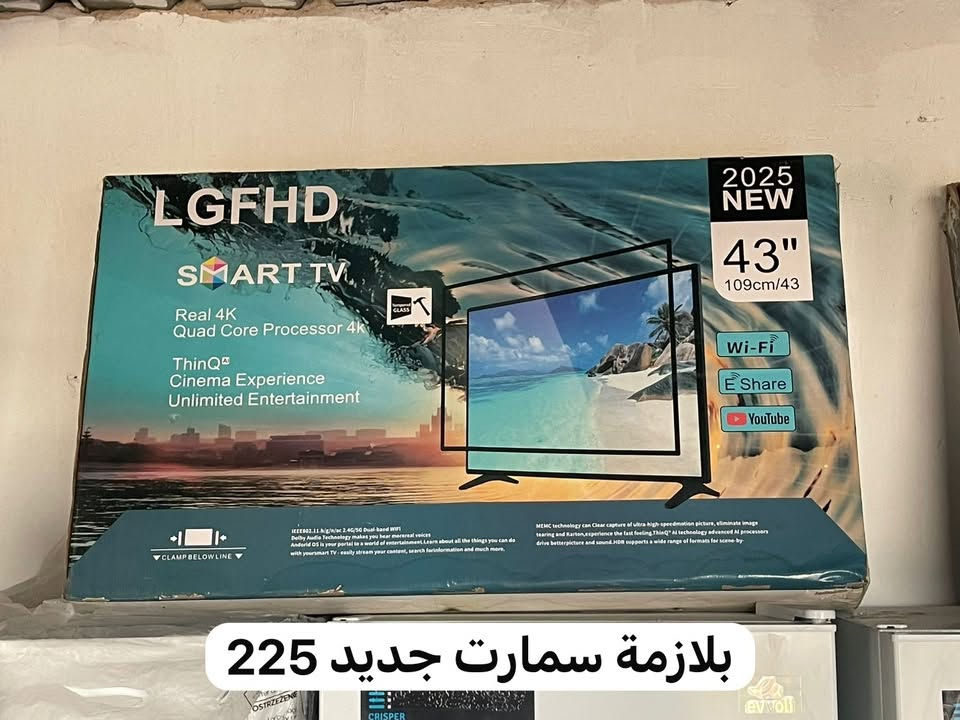بالة أوربي - أجهزة منزلية وكهربائية متوفرة الآن!
نوفر لكم تشكيلة واسعة من الأجهزة الأوروبية الجديد او المستعمل بحالة ممتازة، وتشمل:
 • أفران
 • غسالات
 • مجمدات 
 •سبالت
 • شاشات جديد
 • شاشات مستخدم 
 • برادات
 • ثلاجات
•طباخات 
العنوان: بغداد - اليوسفية 
للتواصل والاستفسار: دايركت أو عبر واتساب ***********

الكمية محدودة، لا تفوت الفرصة!
