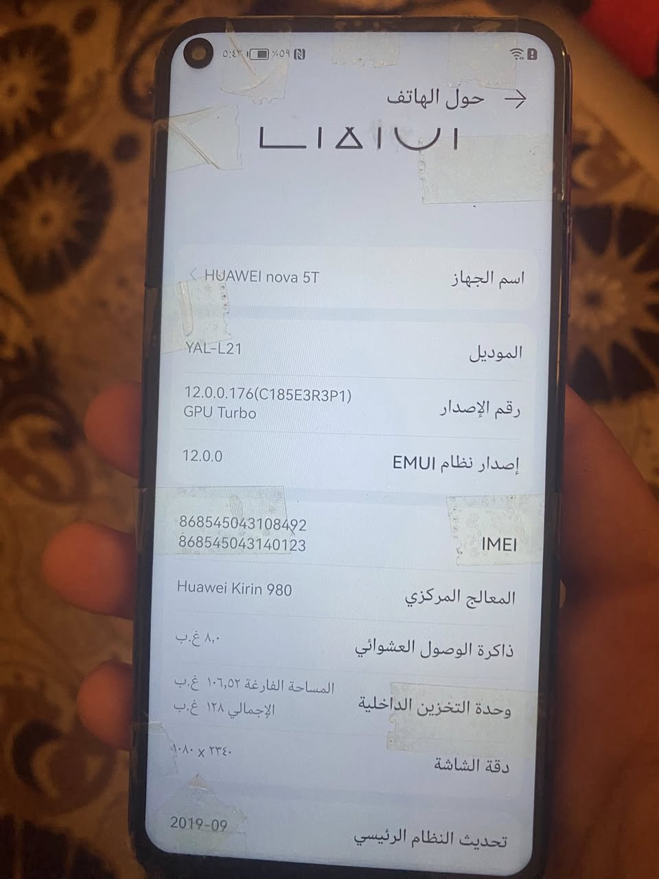 سعره 80


**إذا كنت صاحب هذا الإعلان وتريد حذفه لأي سبب، رجاءا أرسل رسالة إلى الدعم الفني**