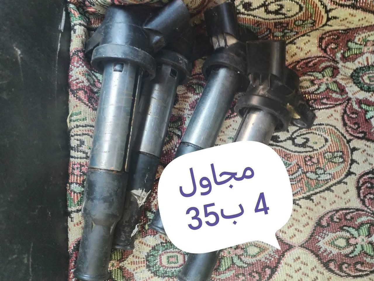 غراض ابيكا للبيع مكاني شهداء البياع *********** اكو توصيل
