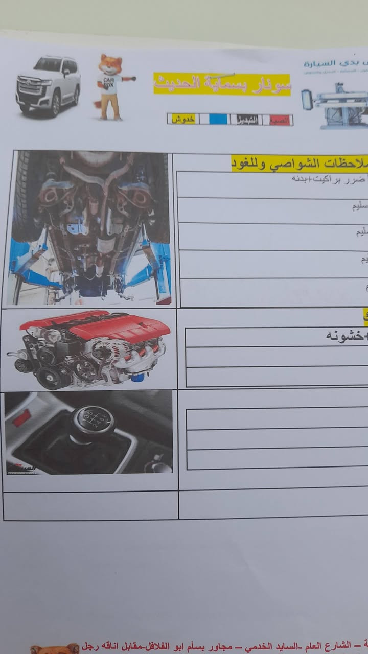 سنتافي ١٣ خليجي سعر ١٣٥ ورقه خابرني رقمي ***********او*********** تفاصيل
