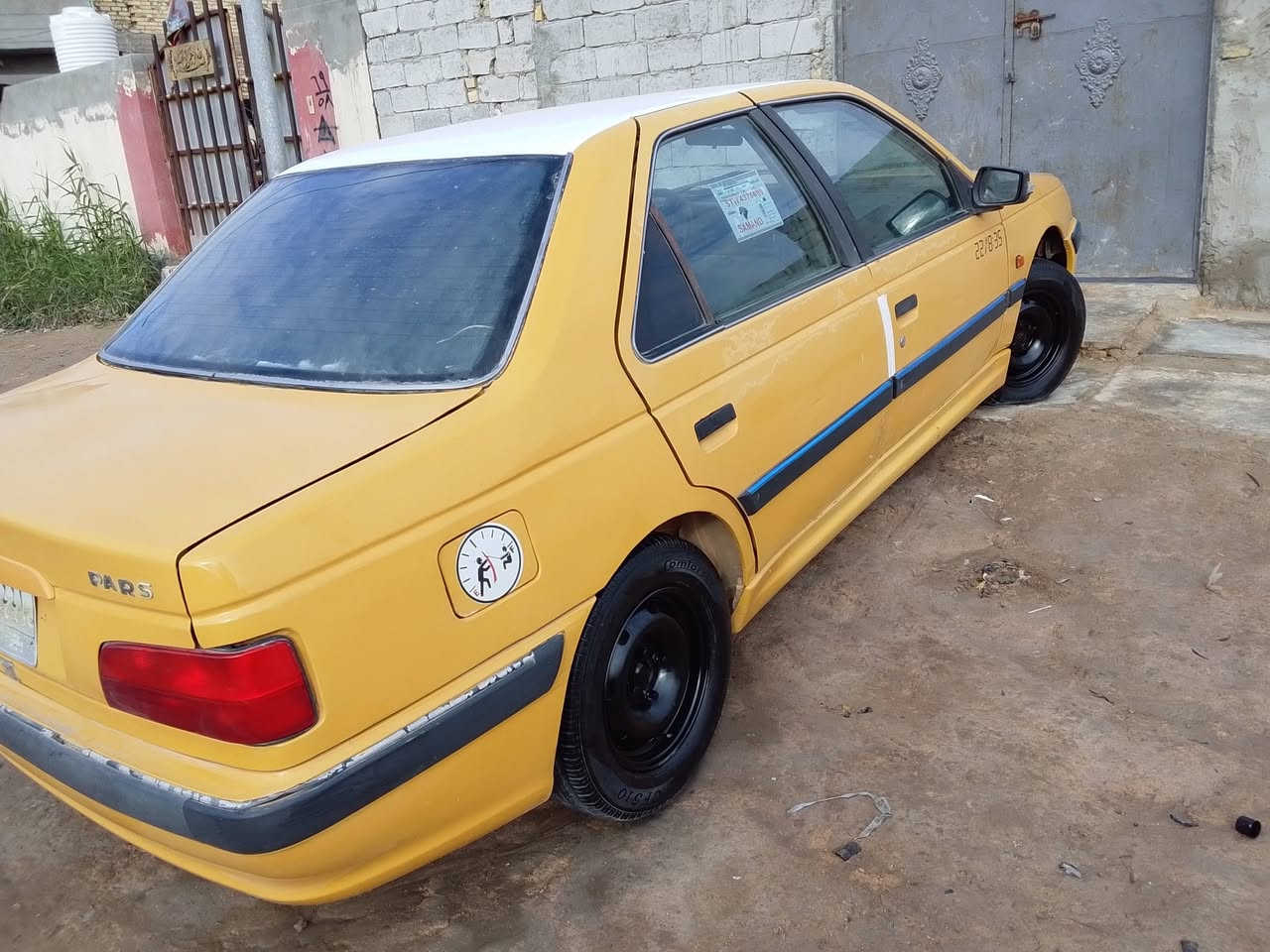 هاذ رقمي ***********
