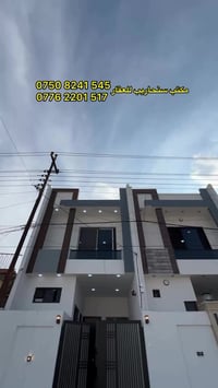 حي سومر • زيرو ٢٠٢٦ • دكت وكاميرات