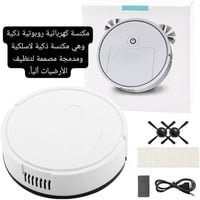 مكنسة روبوت • لاسلكية قابلة للشحن • هادية
