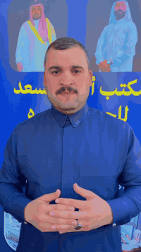 باقي ١٦ يوم على الانطلاق عمرة نصف السنه يوم ٢/٢

رحله الى بيت الله الحرام وارض رسول الله 

مع كافة الخدمات بسعر ٩٠٠ الف دينار 

المتعهد حمزة بهلول الدايني 
***********
