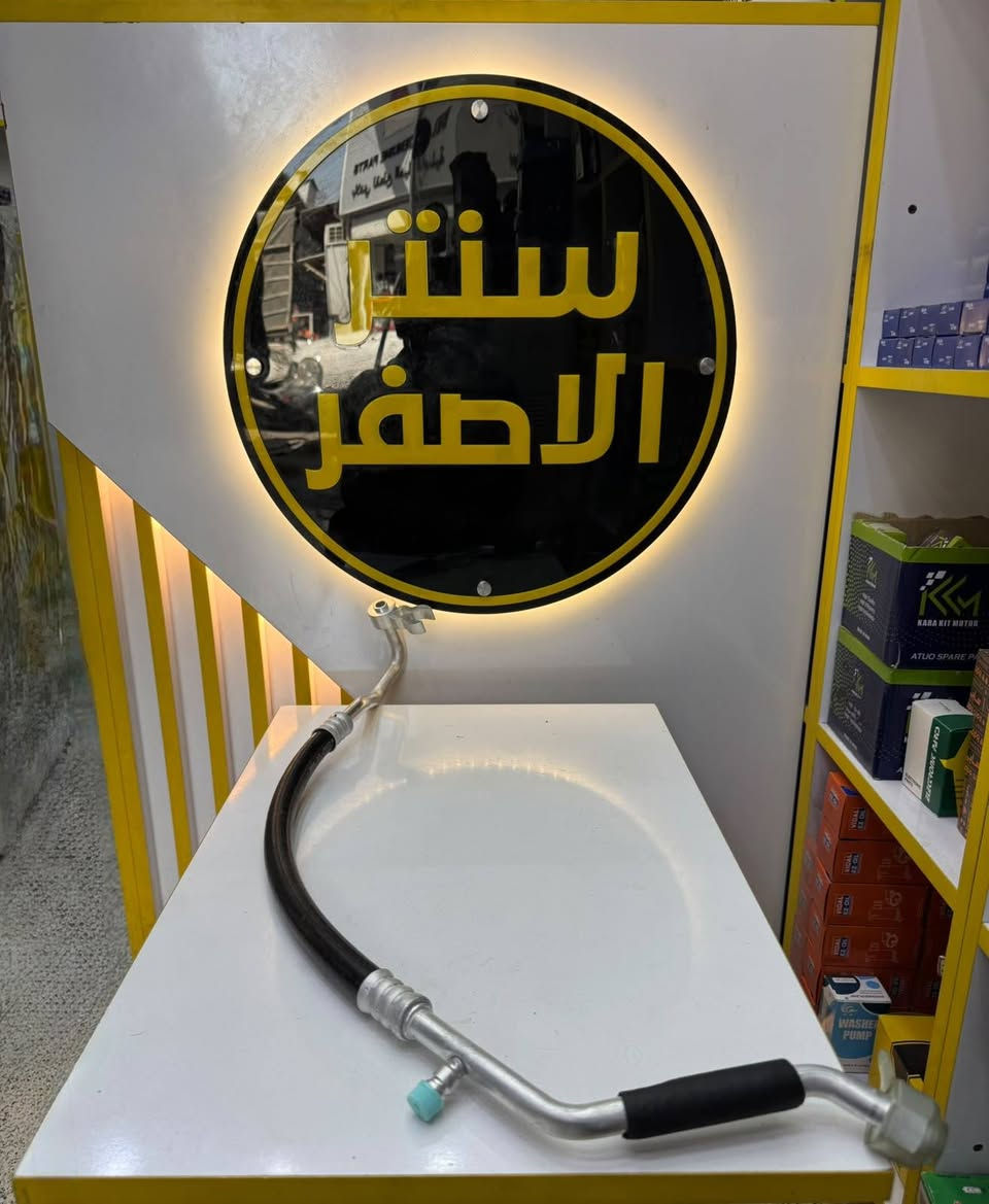 بغداد _ #شركة_سنتر_الاصفر 🟡
🚗✨ وصلت الآن بضاعة أصلية لسيارة الإيراني ! ✨🚗
تم وصول جميع مواد التبريد لجميع السيارات الايرانيه 
صونده تبريد سمند قصيره 
صونده تبريد سمند طويله 
صونده تبريد سايبا قديم قصيره 
صونده تبريد سايبا قديم طويله 
بوري تبريد سايبا
صونده تبريد طيبه طويله 
صونده تبريد طيبه قصيره 
صونده تبريد سايبا حديث طويله 
صونده تبريد سايبا حديث قصيره 
راديتر تبريد سايبا سن 17 
راديتر تبريد سايبا سن 19 
راديتر تبريد طيبه كبس 
راديتر تبريد طيبه سن 
راديتر تبريد سمند + بيجو 
راديتر تبريد روى 

راديترات تبريد + راديترات ماء 
صوندات تبريد لجميع السيارات الايرانيه 
🔧 جميع قطع الغيار والأدوات الأصلية 100%
🧩 متوفرة مفرد وجملة — بأسعار تنافس السوق 🔥

⚙️ صدر – كهربائيات – قطع هيكل
💯 جودة مضمونة وبضاعة موثوقة

📦 التوصيل متاح إلى جميع المحافظات🚛🚛🚛

📲 للتواصل☎️ (واتساب + تيك توك+ فيس بوك )للتواصل معنا ومتابعة حساباتنا الرسمية ومعرفة عنواننا على الخرائط وتصفح اقسام متجرنا يرجى الضغط على الرابط 👇🏻
https://iq-link.org/alasfar

ارقام هواتف ☎️ المبيعات 👇
*********** مبيعات الجمله 

*********** مبيعات المفرد

للتواصل معنا ومتابعة حساباتنا الرسمية ومعرفة عنواننا على الخرائط وتصفح اقسام متجرنا يرجى الضغط على الرابط 👇🏻
https://iq-link.org/alasfar
