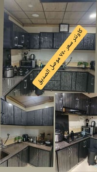 كاونتر ١٢م • سنك ٢و٧٥سم