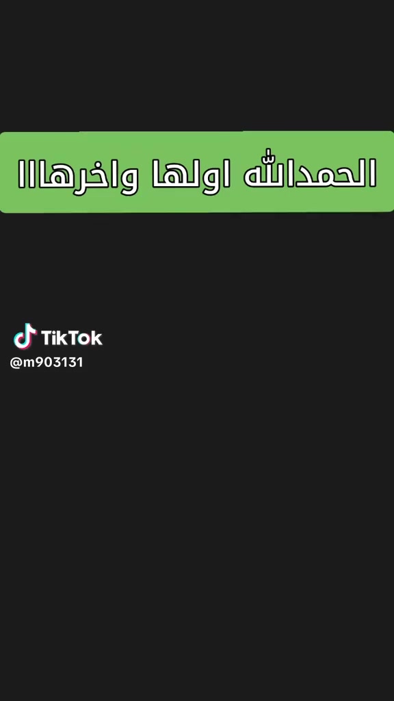محل باله وجديد ملابس واحذيه للبيع شلع المحل بي خير من الله فوك مليون ونص بس الغراض ب٥٠٠الف  ابيع شلع ٧٥٠الف بيع مستعجل طلع تعيني عقود  وما متغرف اله وسوكه ماشي خير من الله حركته 
غير متواجد فيس 
رقمي ***********
