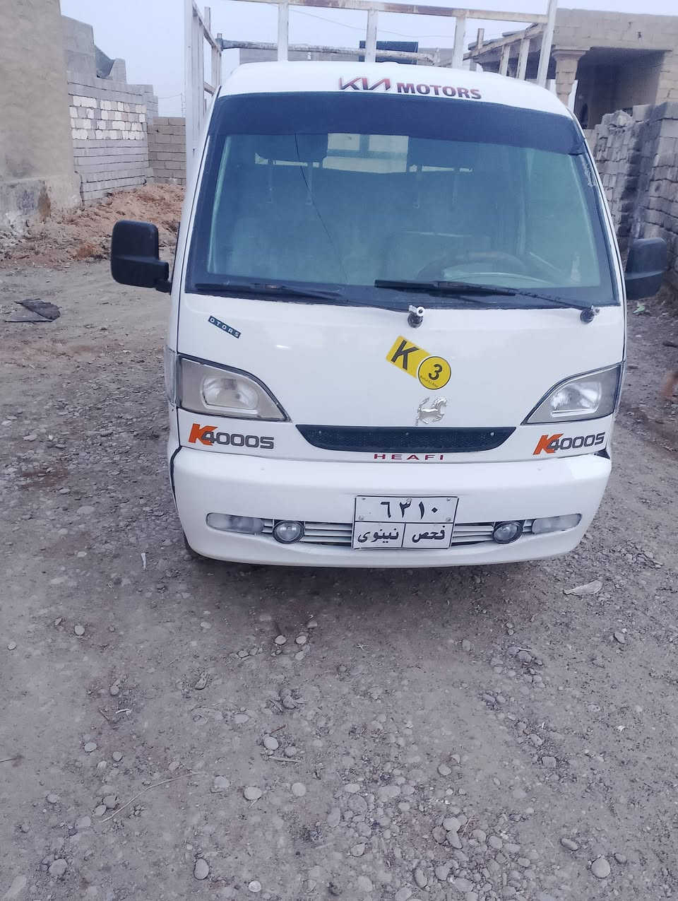 هيفاء البيع السعر 19 كلشي شرط ***********
