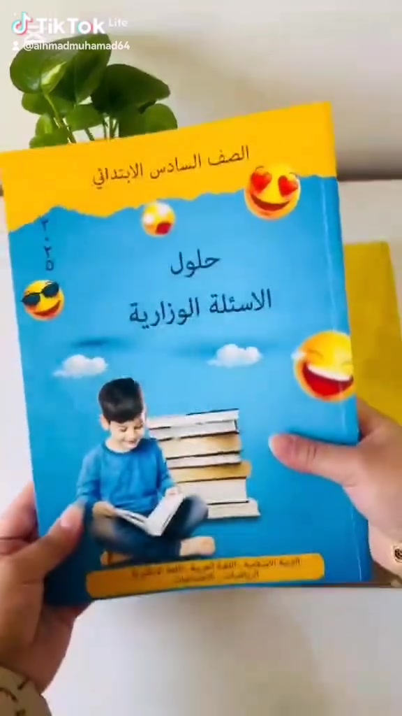 حجز على واتساب *********** وتدللون مكتبه مصدر
