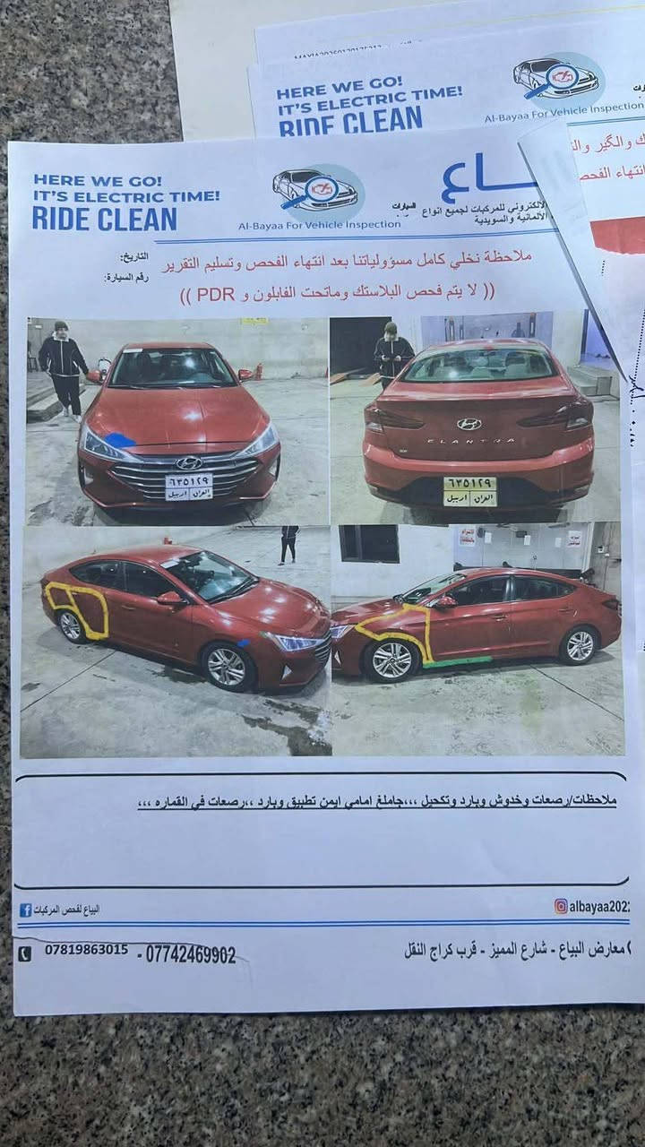 للبيع فقط هونداي النترا 2019 باسمي رقم اربيل دولي هزه بعدلها 6 اشهر سياره جديدة مناقصها شي حادثها موضح بالسونار كير مكينه مكفولات مكينه 2000 دوش
صدر امامي خلفي جديد منضومه لايت زنون السيارة
مكانها بغداد الزعفرانية
السعر 124 وبيها مجال بسيط حك الجية
***********

