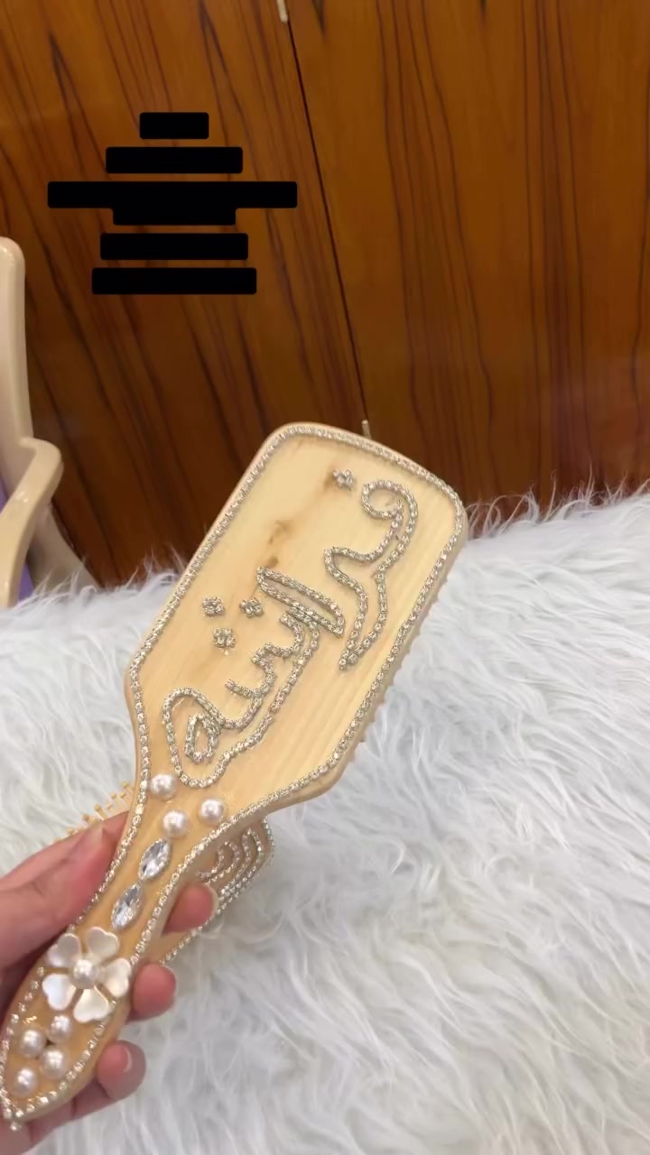 فرشاة شعر
 
يكتب الاسم حسب الطلب
 
 يوجد توصيل داخل وخارج الصويره  والتوصيل داخل الصويره مجاني
 
يوجد دفع عن طريق الماستر
 
#متجرفرفشةللهداياوالمناسبات


**إذا كنت صاحب هذا الإعلان وتريد حذفه لأي سبب، رجاءا أرسل رسالة إلى الدعم الفني**