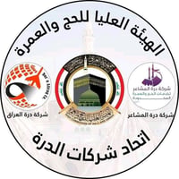 مزرعة حائل • المدينة ٤ أيام • مكة ٦ أيام